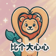 Big heart