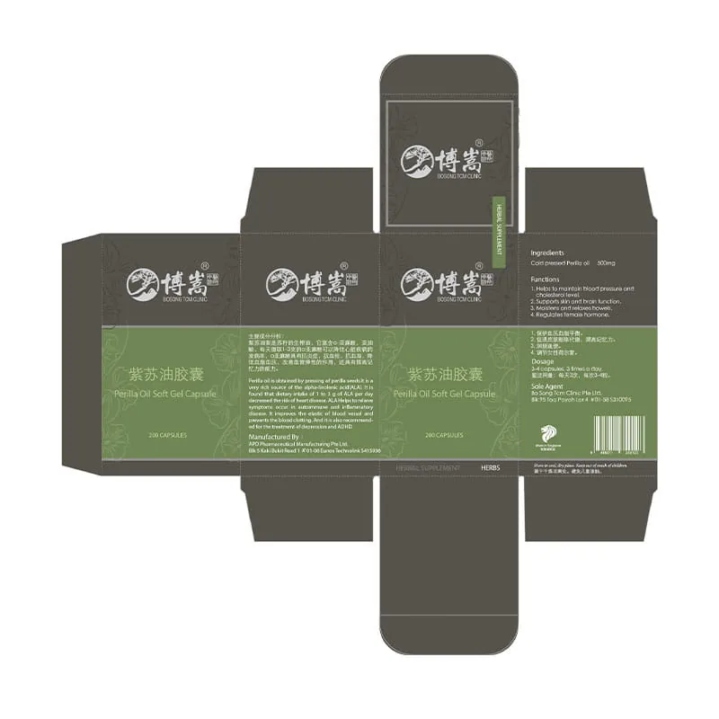 Perilla Oil Soft Gel — dieline