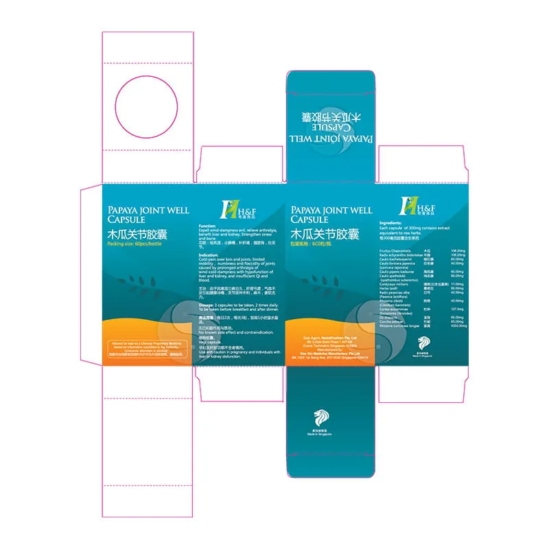 Papaya Jointwell Capsule — dieline
