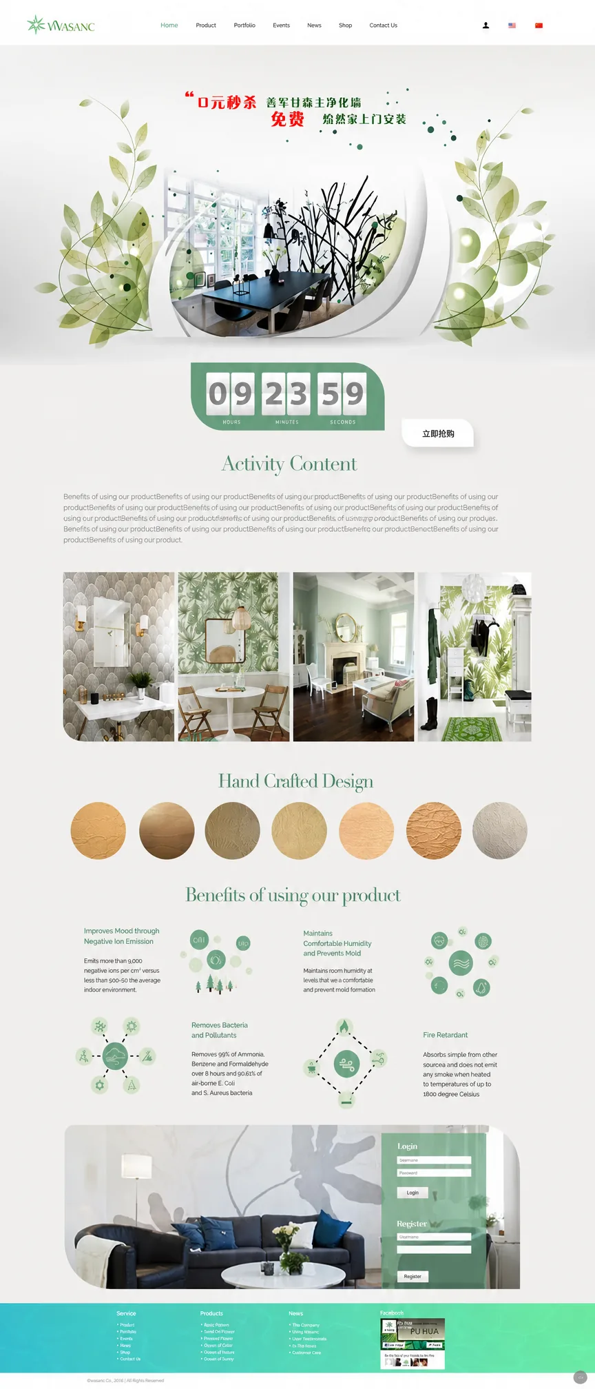 Puhua brand design 2