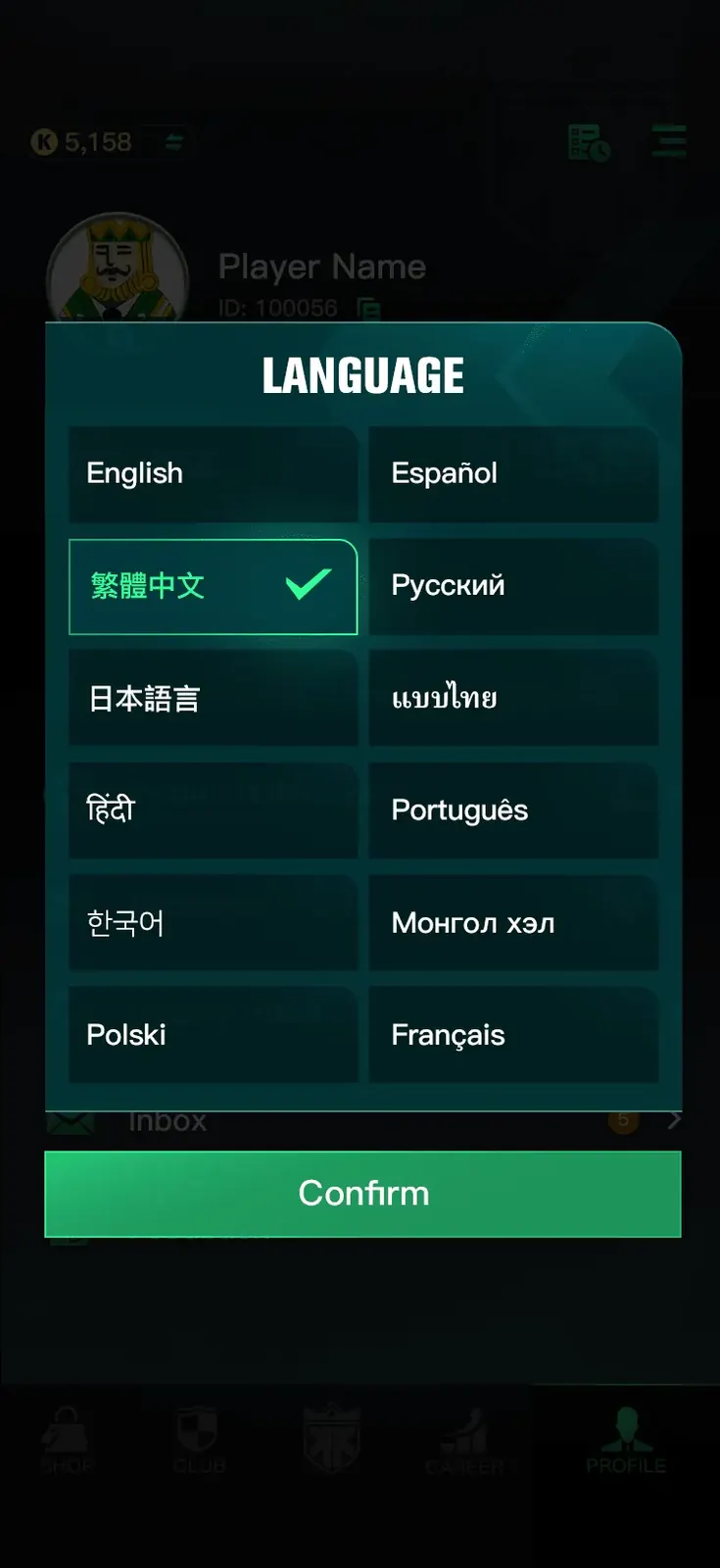 Language selector modal with twelve languages