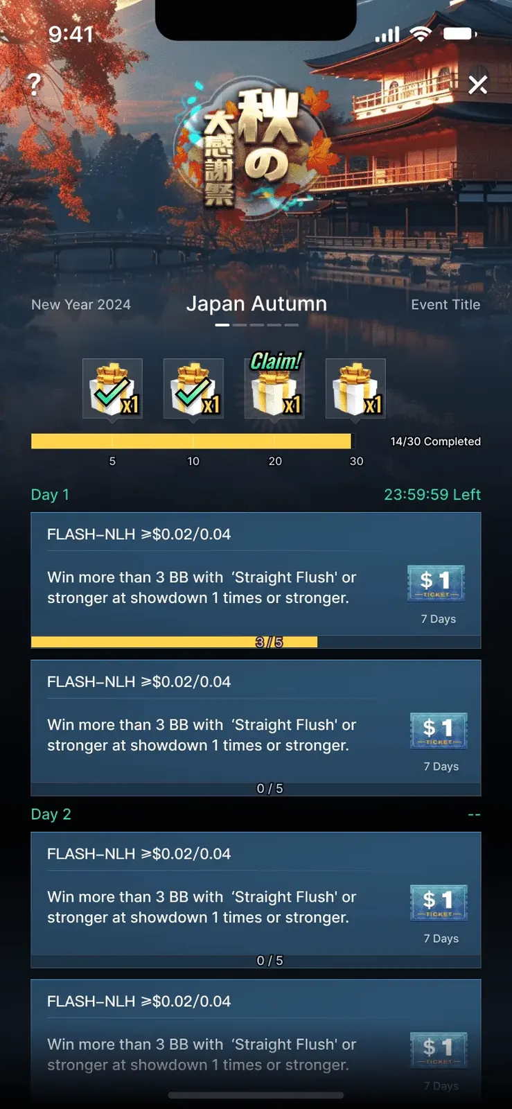Japan Autumn seasonal mission track