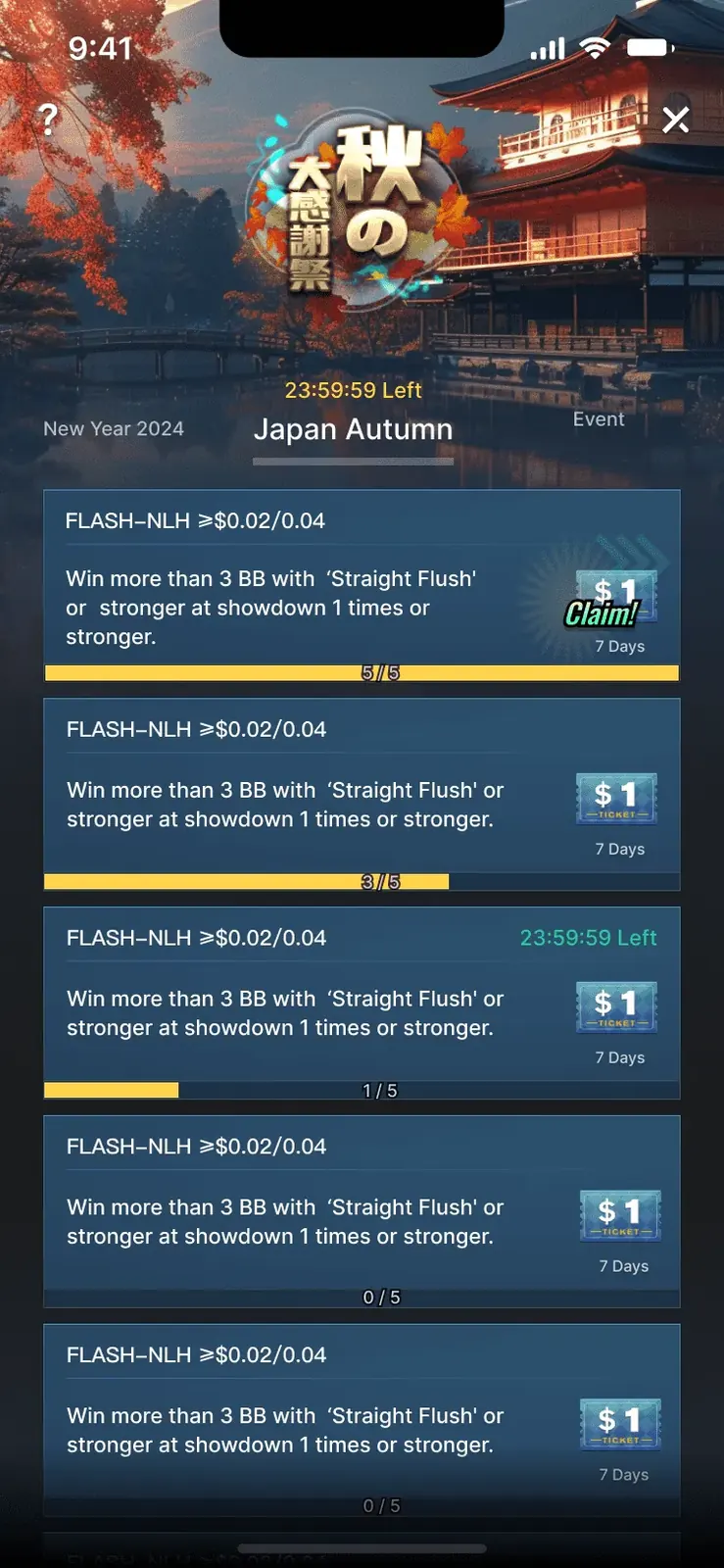 Quest list layout with progress bars
