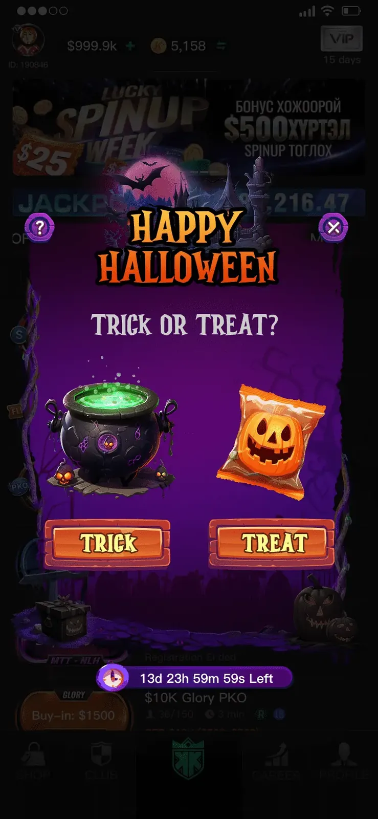 Trick or Treat choice popup