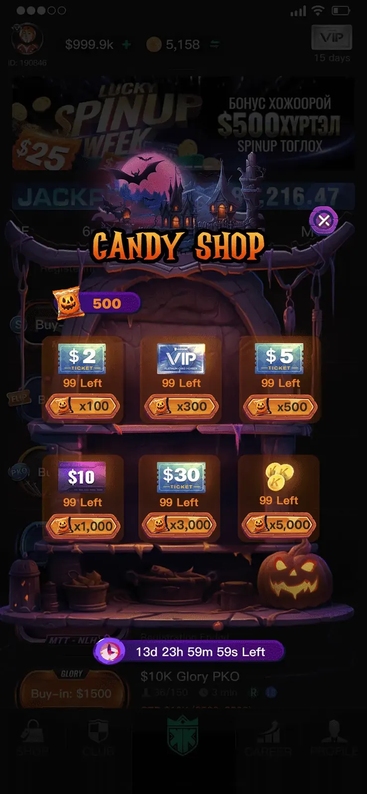 Candy Shop redemption shelf
