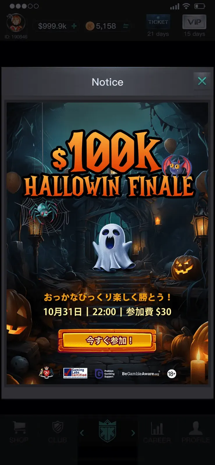 Japanese-localized $100K Hallowin finale notice